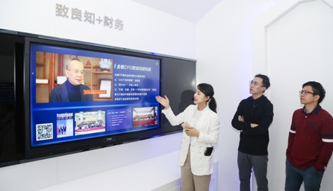 金蝶云之家：MAXHUB助力未来办公场景开拓升级