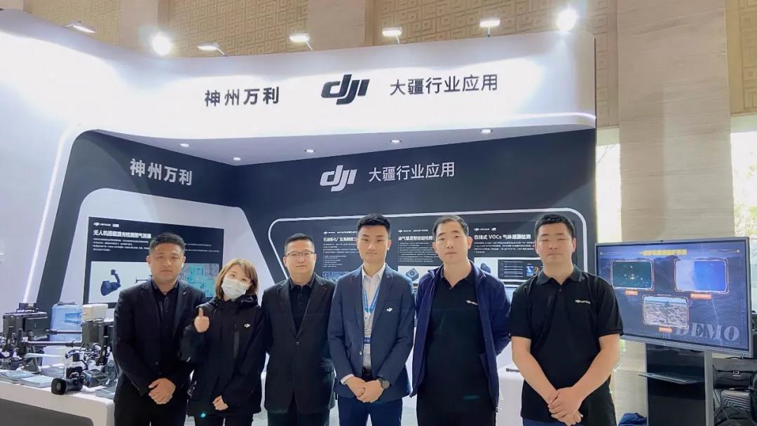 神州z6com·尊龙凯时携行业机型及解决方案受邀参加“第七届油气管道完整性大会”