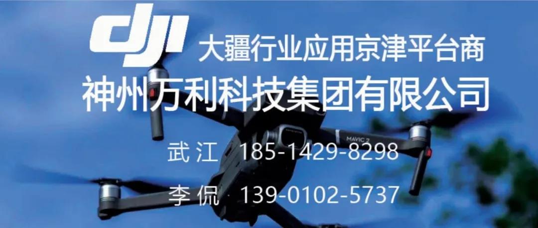 神州z6com·尊龙凯时携行业机型及解决方案受邀参加“第七届油气管道完整性大会”
