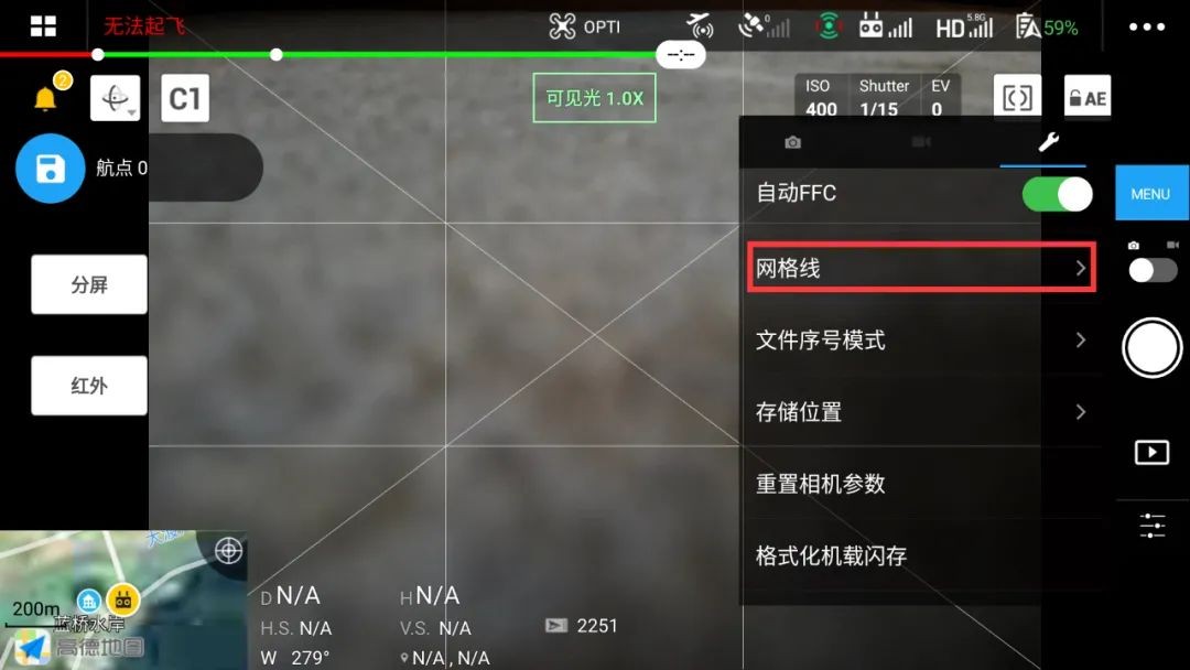 1000 米高差，，DJI L1 川西高原多层输电线路建模示范