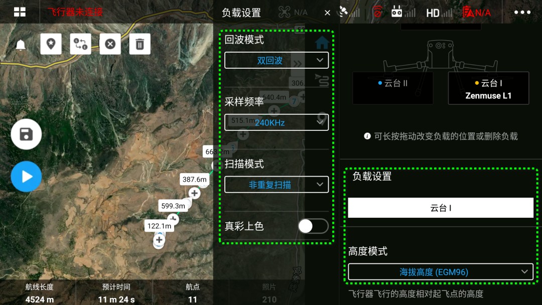 1000 米高差，，DJI L1 川西高原多层输电线路建模示范