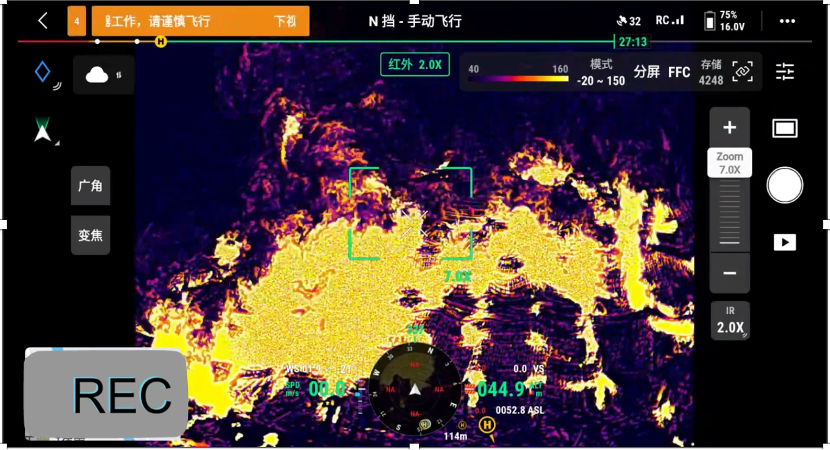 一键全景、、、、红外监控，，Mavic 3T 保障化工火灾救援